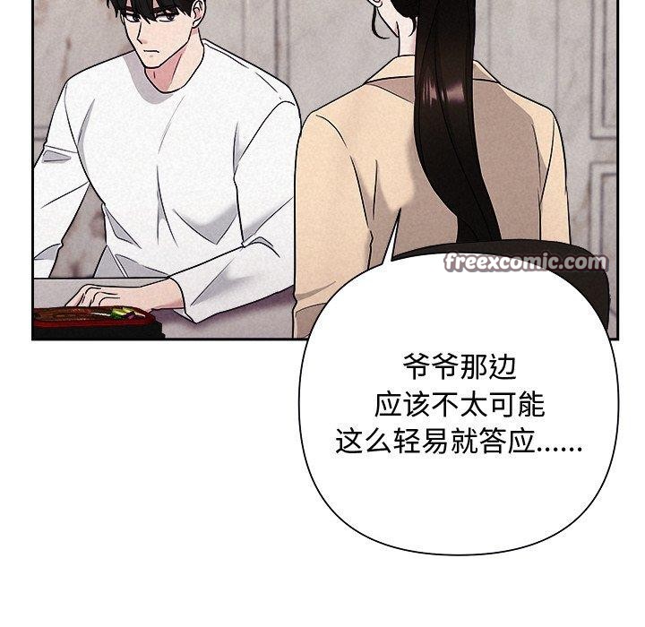 14P - 被吞噬的夜