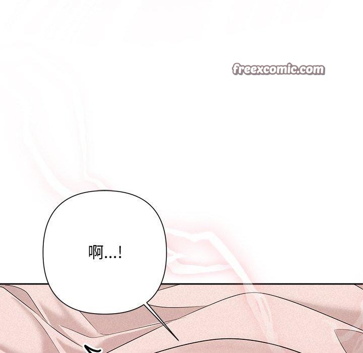 154P - 被吞噬的夜