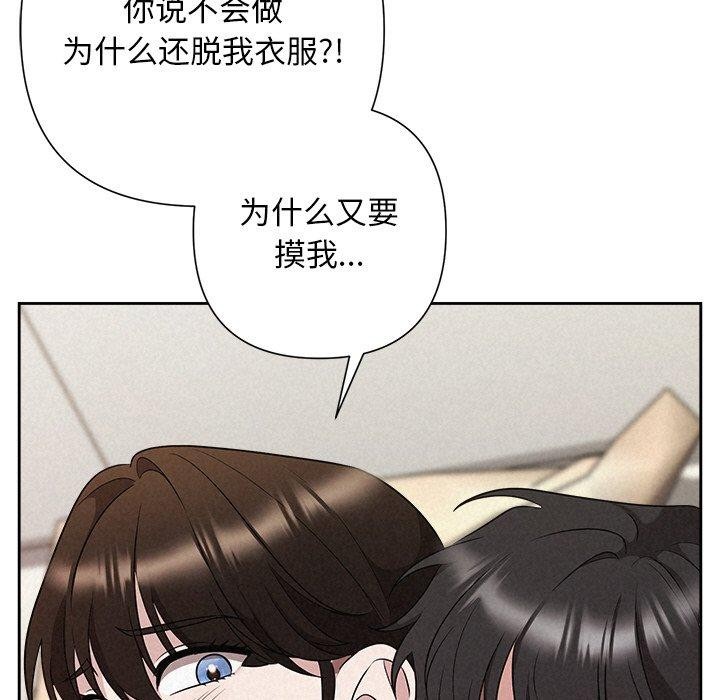 157P - 被吞噬的夜
