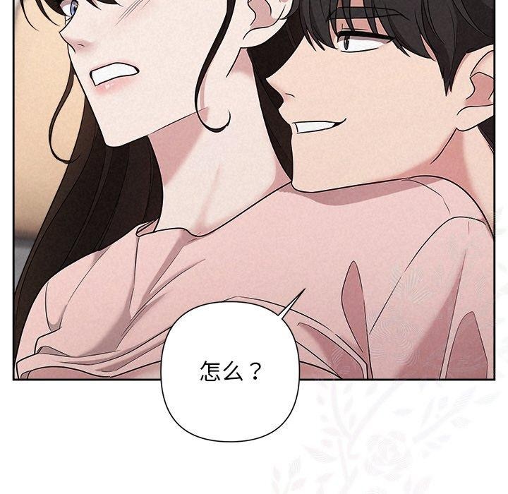 158P - 被吞噬的夜