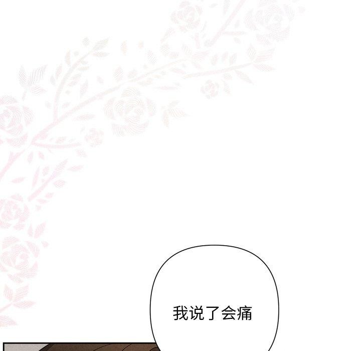 159P - 被吞噬的夜