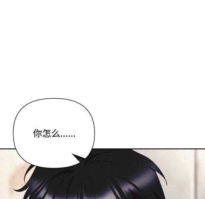 15P - 被吞噬的夜
