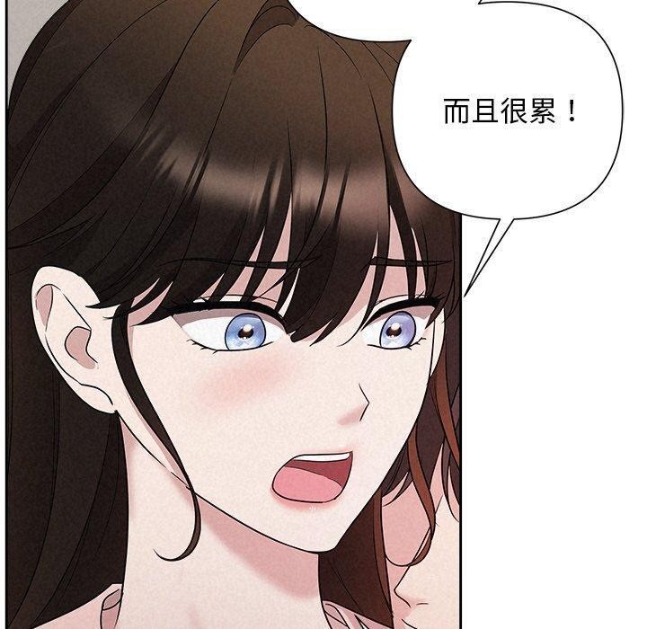 160P - 被吞噬的夜