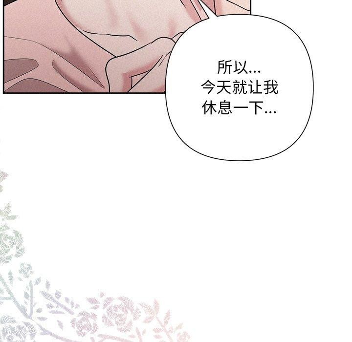 161P - 被吞噬的夜