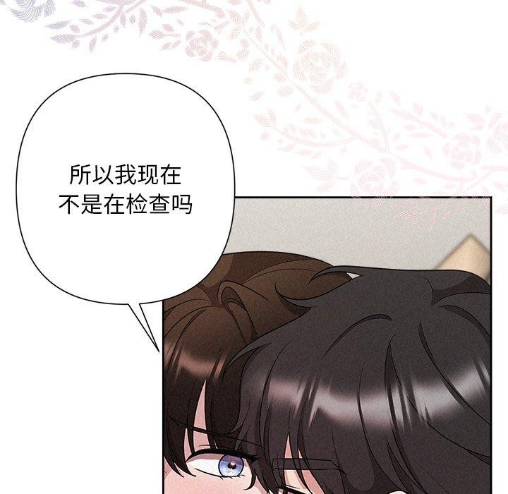 162P - 被吞噬的夜