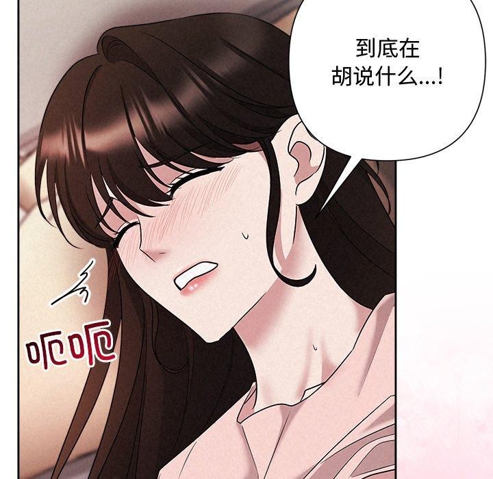 167P - 被吞噬的夜