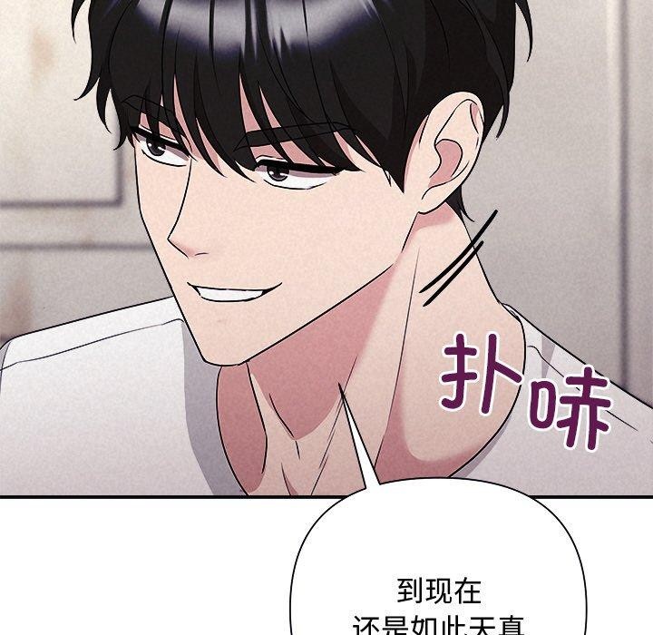 16P - 被吞噬的夜