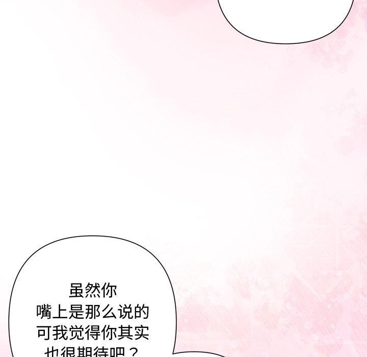 171P - 被吞噬的夜