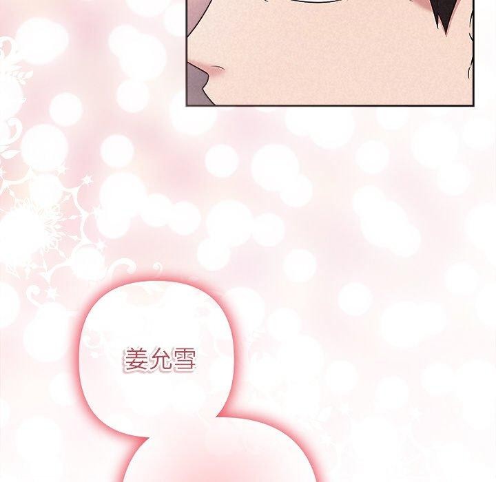 177P - 被吞噬的夜