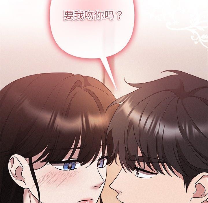 178P - 被吞噬的夜
