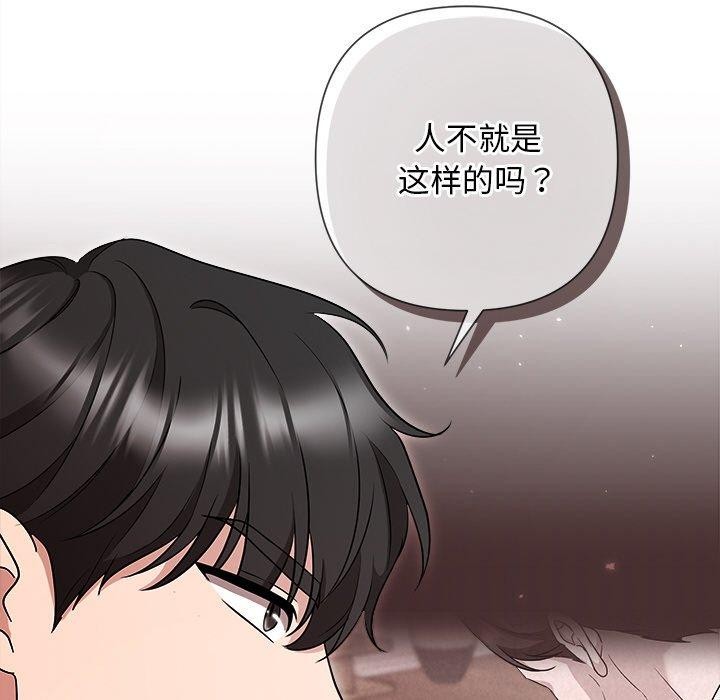 18P - 被吞噬的夜