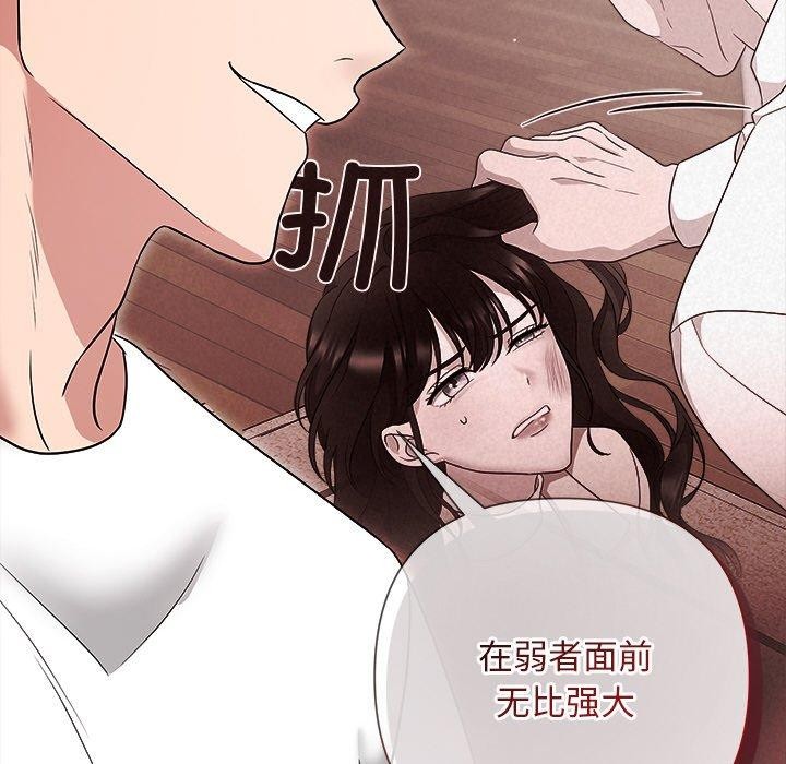 19P - 被吞噬的夜