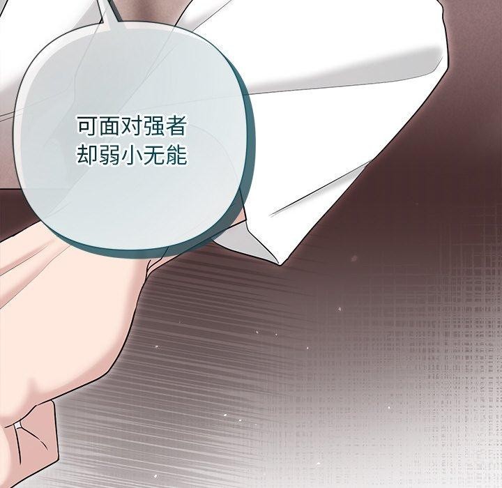 21P - 被吞噬的夜