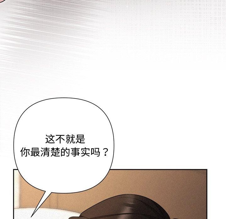 22P - 被吞噬的夜