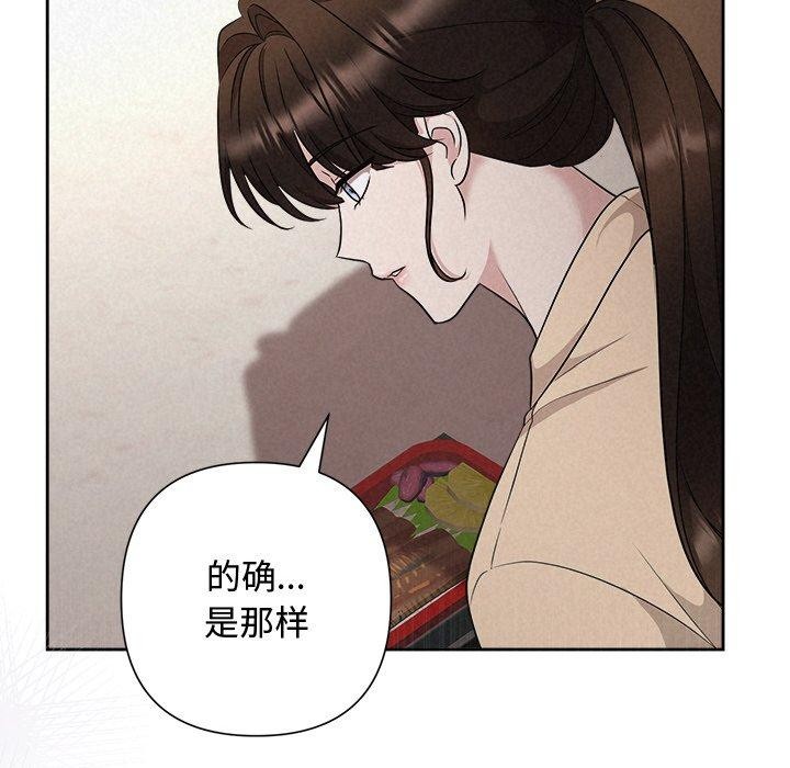 23P - 被吞噬的夜