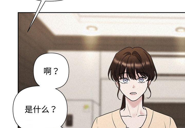 2P - 被吞噬的夜