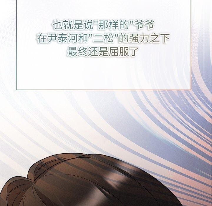 25P - 被吞噬的夜
