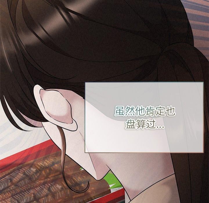 26P - 被吞噬的夜