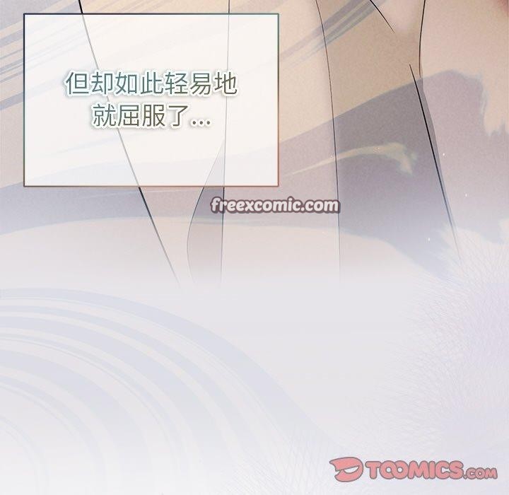 28P - 被吞噬的夜