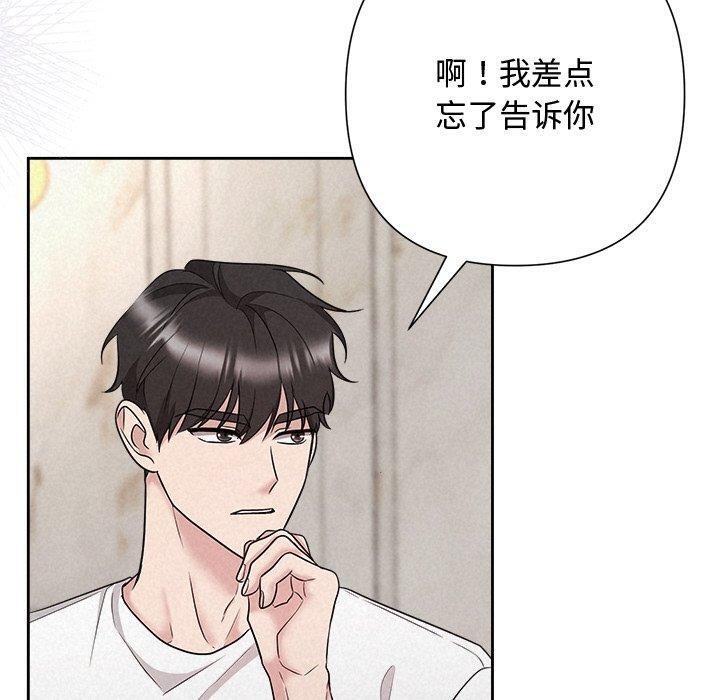 30P - 被吞噬的夜