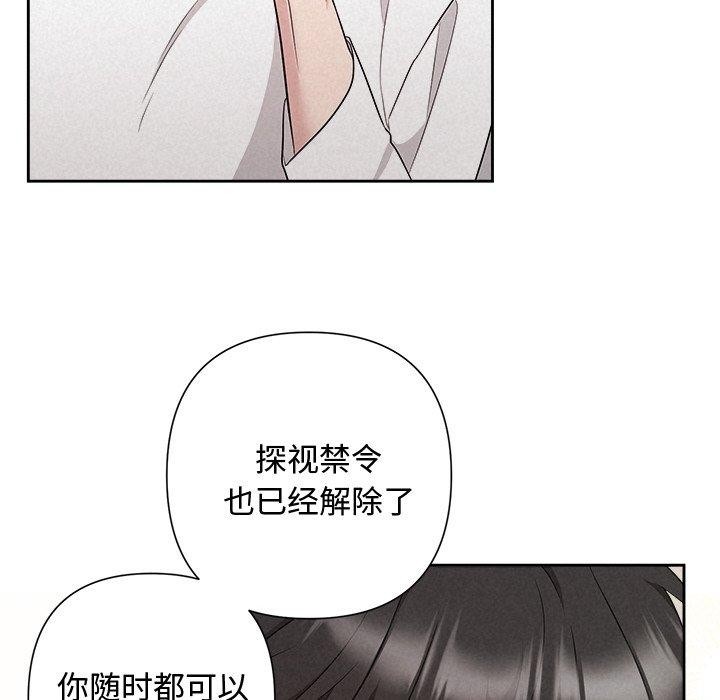 31P - 被吞噬的夜