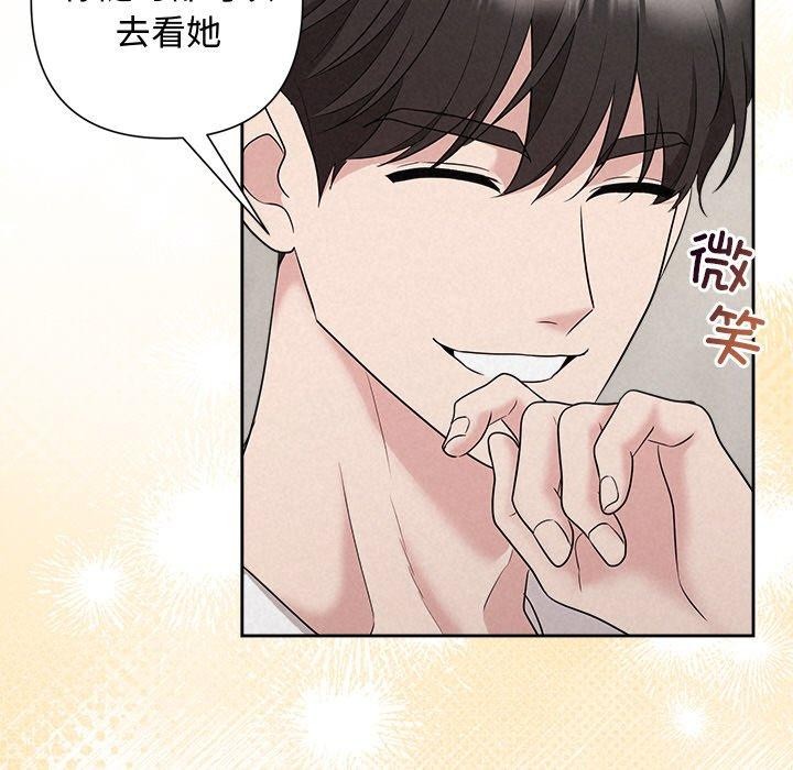32P - 被吞噬的夜