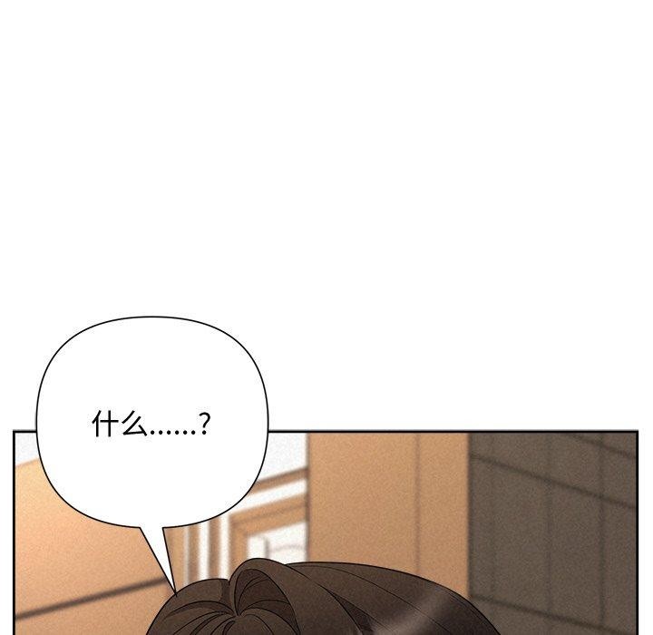 34P - 被吞噬的夜