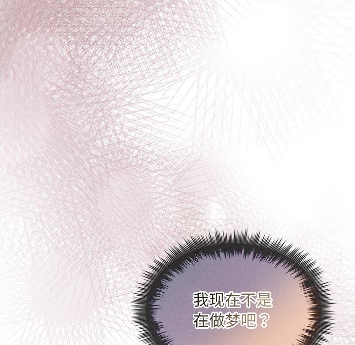 39P - 被吞噬的夜