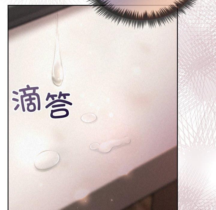 40P - 被吞噬的夜