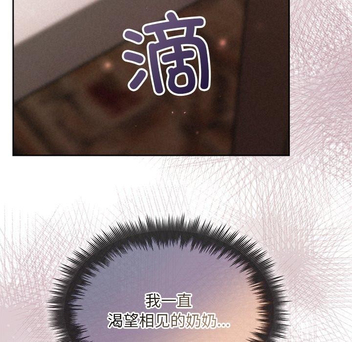 41P - 被吞噬的夜