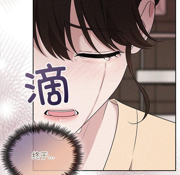 43P - 被吞噬的夜