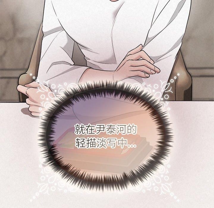 46P - 被吞噬的夜