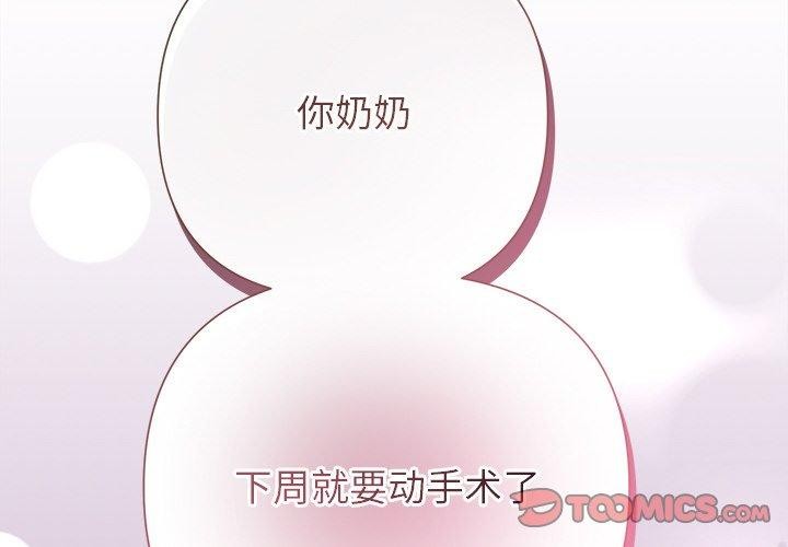 4P - 被吞噬的夜