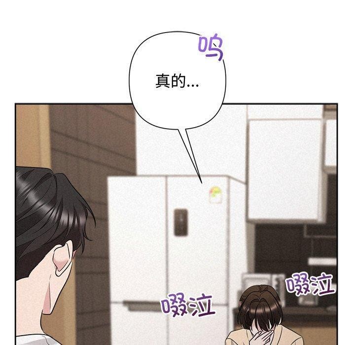 50P - 被吞噬的夜
