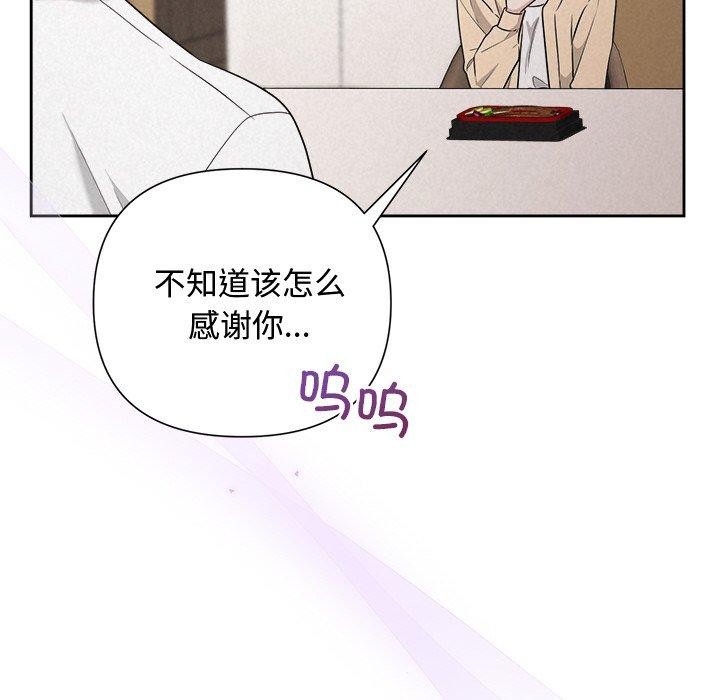 51P - 被吞噬的夜