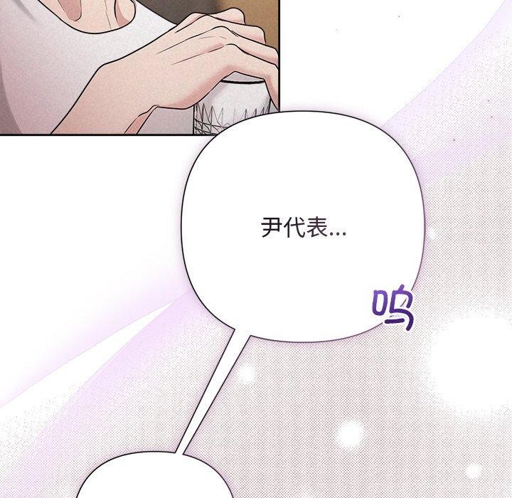 53P - 被吞噬的夜