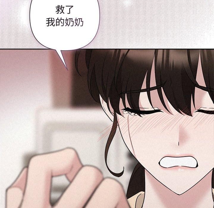 54P - 被吞噬的夜