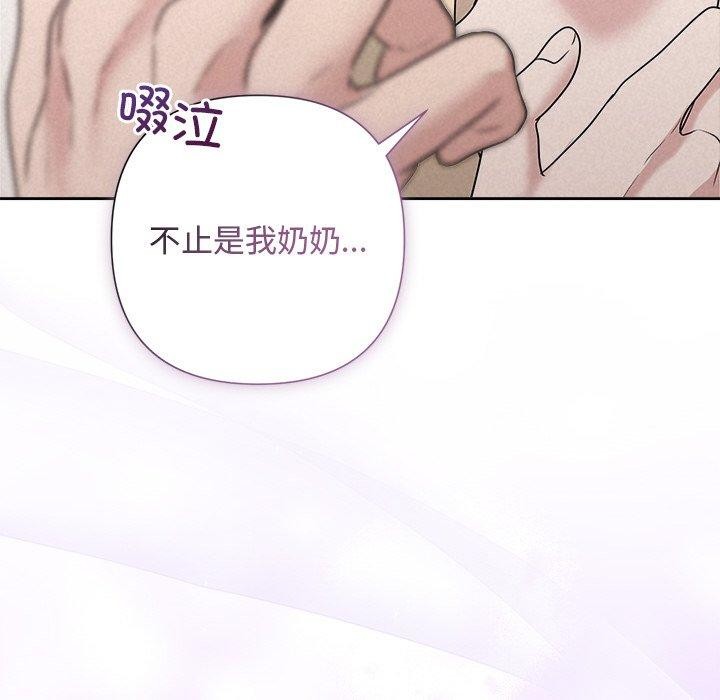 55P - 被吞噬的夜