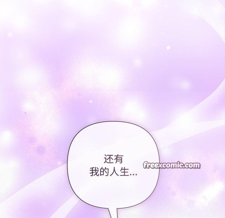 56P - 被吞噬的夜