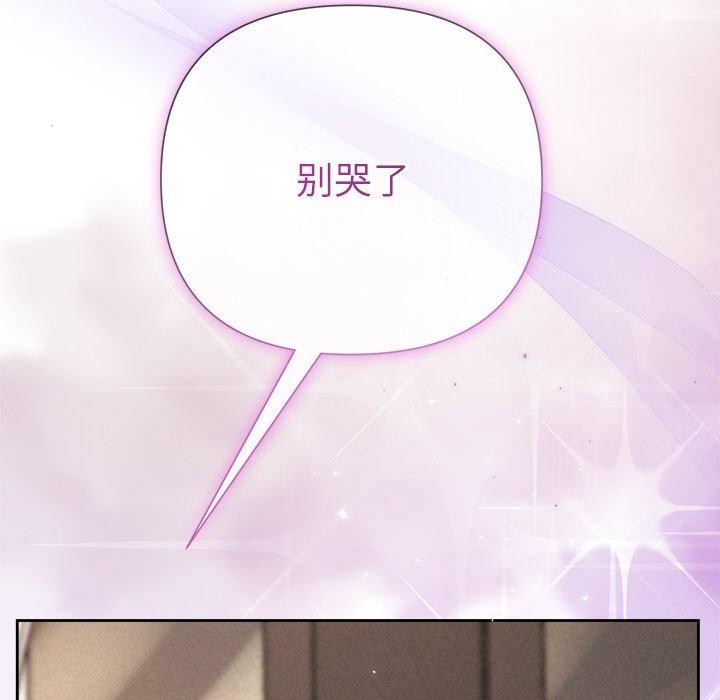 59P - 被吞噬的夜