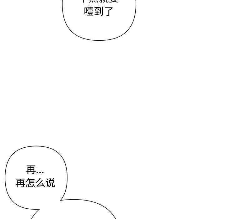 65P - 被吞噬的夜