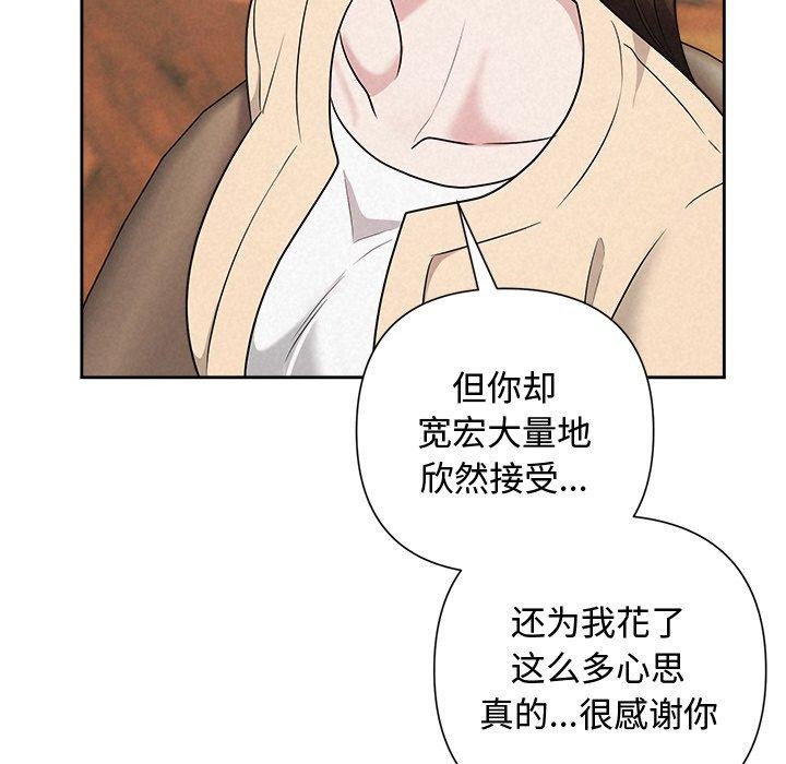 67P - 被吞噬的夜