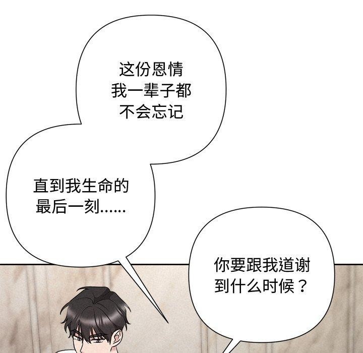 69P - 被吞噬的夜