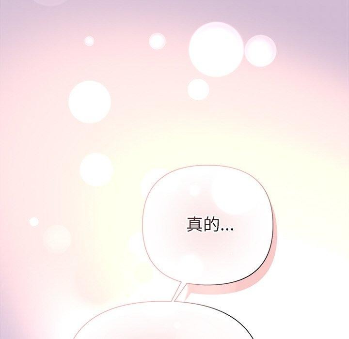 6P - 被吞噬的夜