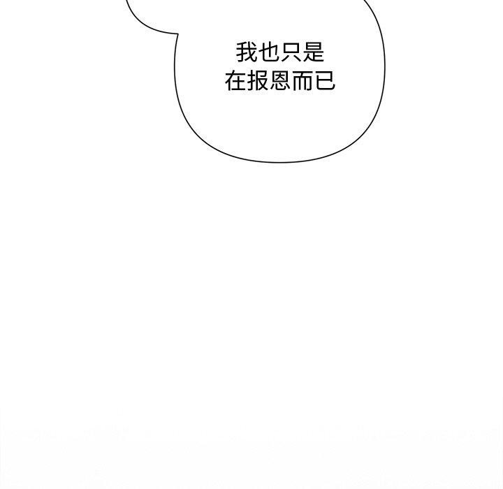 71P - 被吞噬的夜