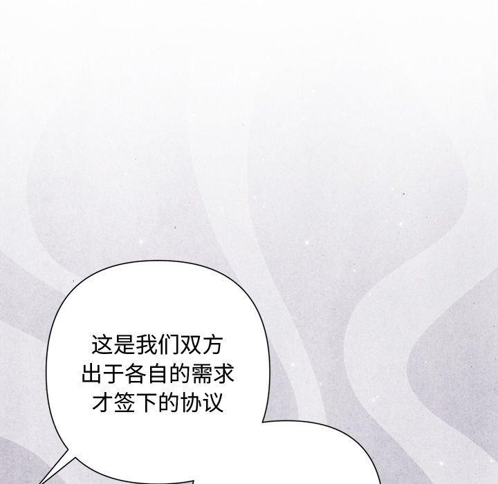 72P - 被吞噬的夜