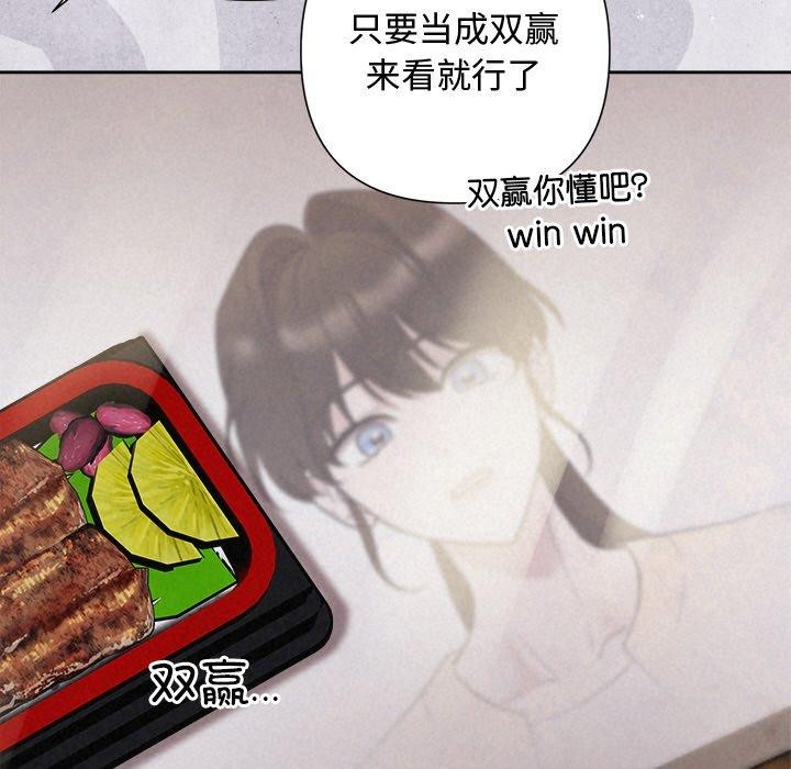 73P - 被吞噬的夜