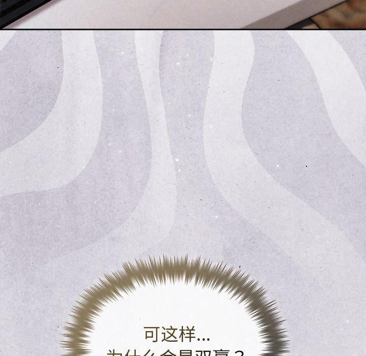 74P - 被吞噬的夜