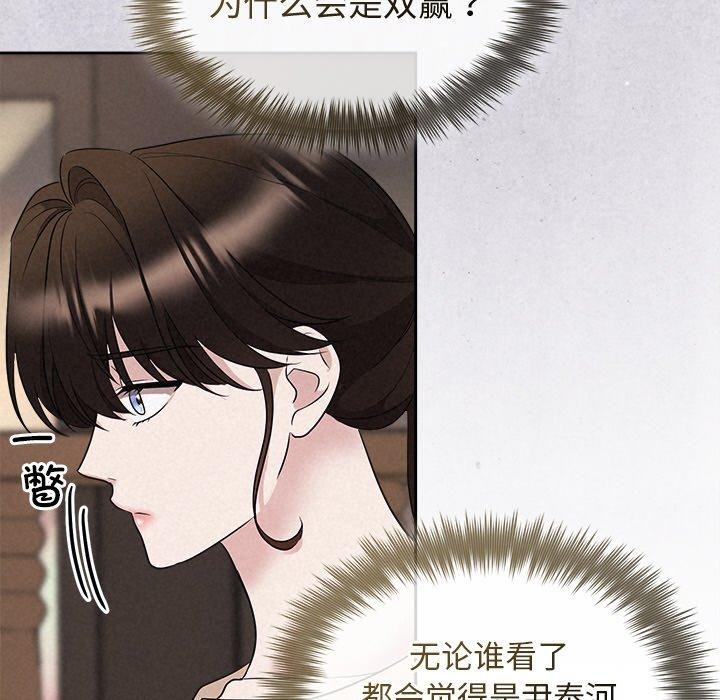 75P - 被吞噬的夜