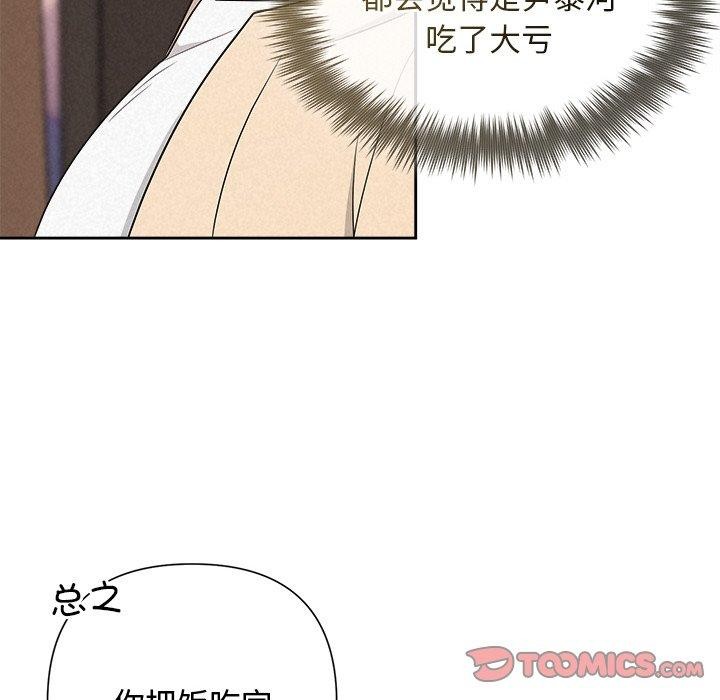 76P - 被吞噬的夜